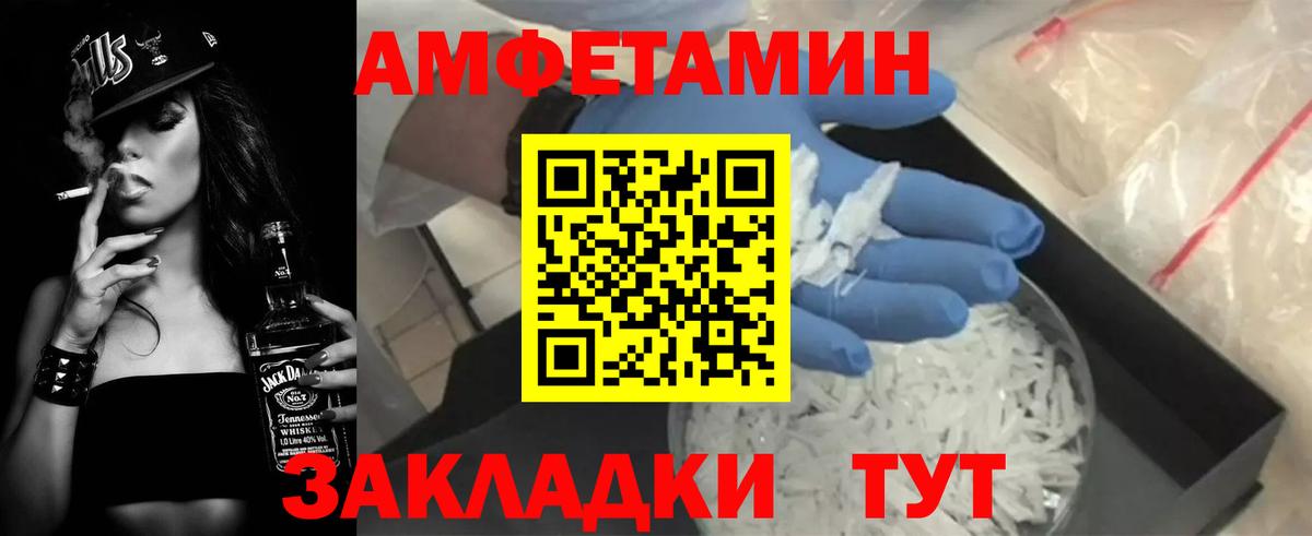 АМФ  АМФ  Вход с VPN  АМФЕТАМИН Premium  Канск 