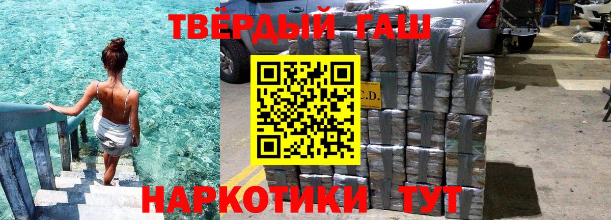 Гашиш VHQ Канск