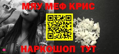 меф VHQ Донской