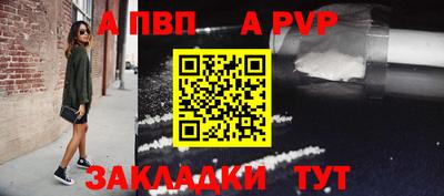меф VHQ Донской