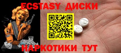 MDMA Дубна