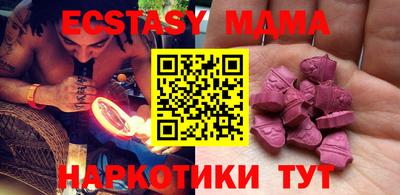 меф VHQ Донской