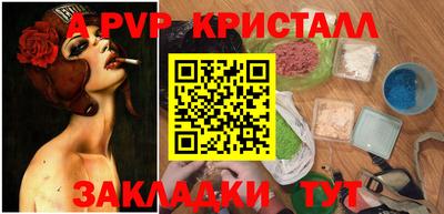 а пвп мука Донецк