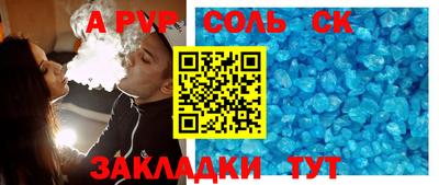 меф VHQ Донской