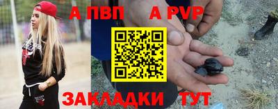 меф VHQ Донской