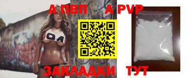меф VHQ Донской