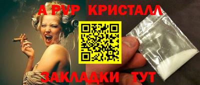 меф VHQ Донской