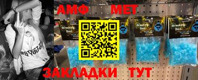 меф VHQ Донской