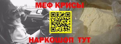 меф VHQ Донской