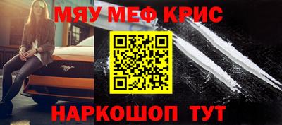 а пвп мука Донецк