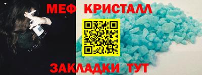 меф VHQ Донской