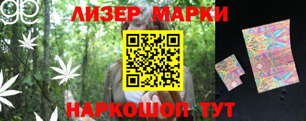 ЛСД экстази ecstasy  Вход с VPN  Канск  LSD-25 экстази кислота 